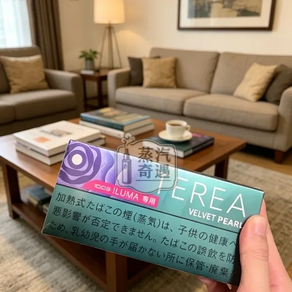 日本 Terea Velvet Pearl藍莓爆珠煙彈口味一條10盒裝展示IQOS ILUMA系列主機專用