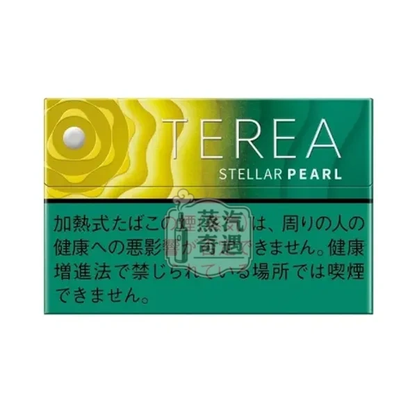 日本加熱菸TEREA 口味 柑橘爆珠|整條10盒|相容IQOS ILUMA系列主機|日本原裝現貨